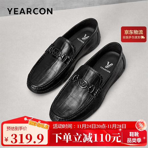 Yierkan Men's Shoes Slip-On Business Shoes Slip-on Casual Beanie Shoes Loafers 97021W Black 40