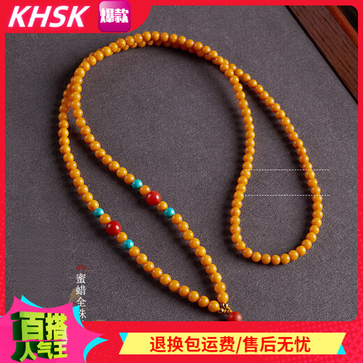 KHSK original beeswax chain necklace rope thangka lanyard pendant braided rope jade pendant gold pendant pendant rope for women and men Mengjiang-beeswax bead chain (circumference 60cm)