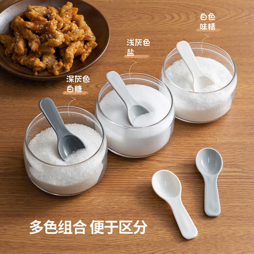 OEMG Japan imported plastic small spoon short handle seasoning spoon quantitative 5g salt spoon resistant to fall thick ice cream yogurt spoon seasoning spoon 1 pack-8 pack