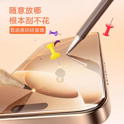 Apple 17 dust-free compartment 17 ProMax tempered film full screen coverage integrated earpiece dustproof 16/15/14 seconds pull-out dust compartment 11 anti-peep 13 high-definition mobile phone film one second pull-up ultra-clear and non-sensory 1 set iPhone14