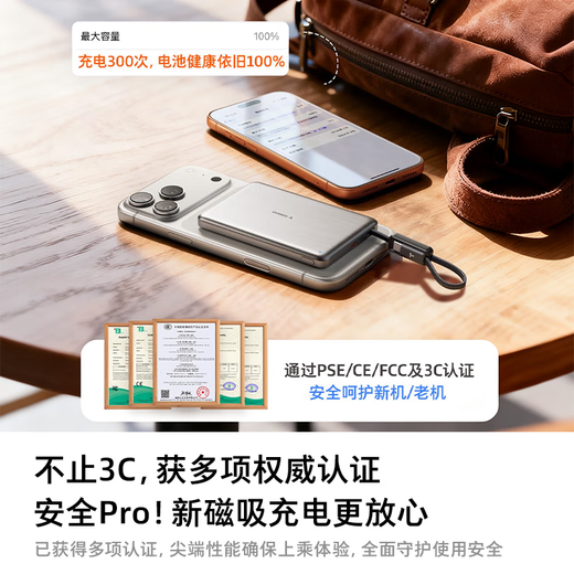 Turas comes with cable + wireless charging, ultra-thin magnetic power bank, 3C certified, can be used on airplanes, mobile power supply, portable 10,000 mAh large capacity, suitable for Apple 17/16 Huawei Gray