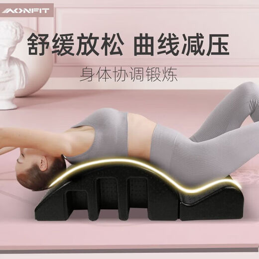 Pilates spinal assistant arc side bending lumbar spine soothing yoga equipment spinal stretching traction waist exercise high density wisdom model - black (load bearing 300KG