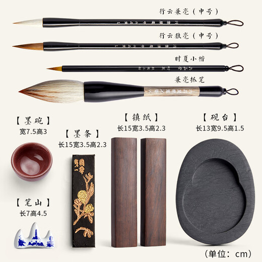 Liupintang Study Four Treasures Set Pen, Ink, Paper and Inkstone Adult Writing Brush, Ink and Inkstone Set Set of Ruler and Calligraphy Beginners and Pen Set