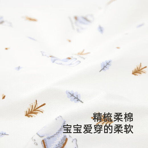 英氏（YEEHOO）夹棉连体衣动态恒温婴儿衣服秋冬保暖新生儿衣服精梳棉宝宝爬服