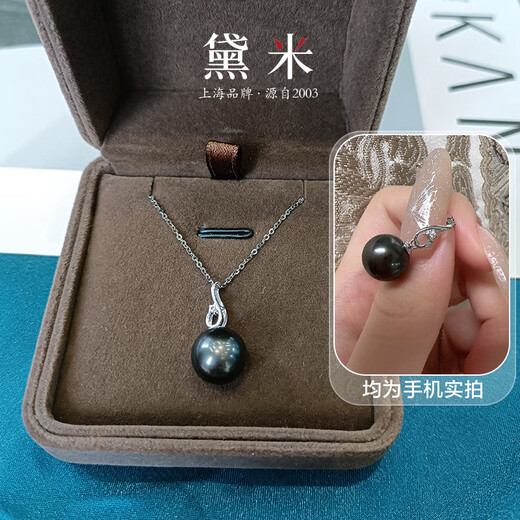 Demi 18K gold Tahitian seawater black pearl necklace 10-11mm perfect round high quality pendant birthday gift