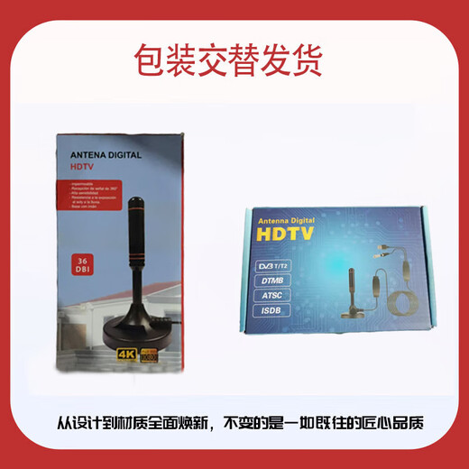 Cast solid TV antenna DTMB antenna ground wave antenna digital TV ground receiver TV antenna 5m