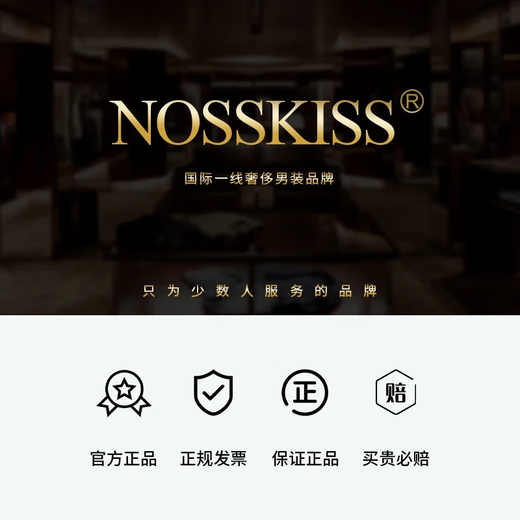NOSSKISS luxury high-end pure wool sweater men's thick winter Henry collar wide version loose twisted thick woolen warm sweater dark brown (high-end gift box) XL (180) suitable for 150-165 Jin Jin equals 0.5 kg (high-end gift box)