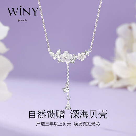 The only (Winy) Camellia 999 sterling silver necklace for women, light luxury niche pendant, birthday gift jewelry for girlfriend and wife