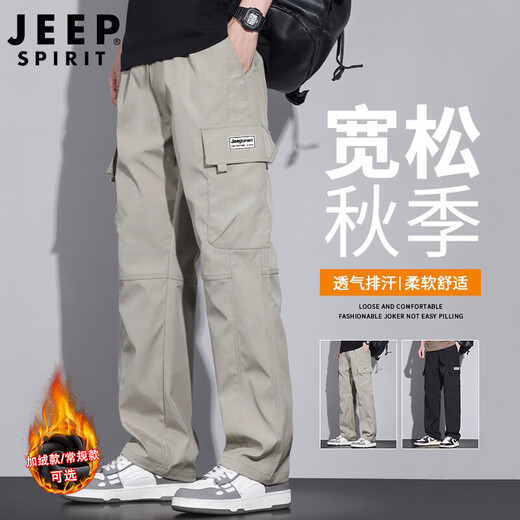 JEEP SPIRIT Jeep casual pants men's autumn trendy workwear pants men's loose straight wide-leg pants sports trousers versatile men's pants