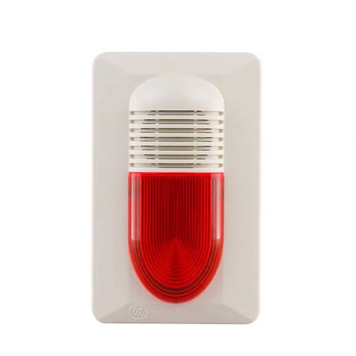 Bay sound and light alarm HX-200B/240B/100B type sound and light Bay sound and light coded sound and light 200B HX-200B sound and light (without base)