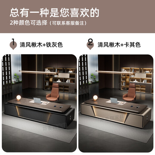 Boss desk office desk light luxury modern simple short side cabinet president desk executive desk manager desk computer desk 1.8 meters boss desk ordinary desktop