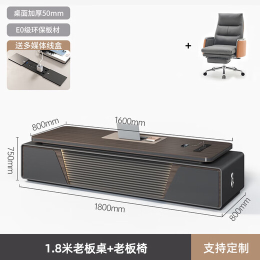 Boss desk office desk light luxury modern simple short side cabinet president desk executive desk manager desk computer desk 1.8 meters boss desk ordinary desktop