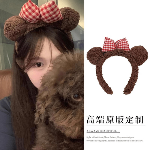 Youfang Cute Bear Ears Headband Bow Knot Plush Autumn and Winter Headband Face Wash Makeup Pressed Hair Headband Cartoon Hairpin Plush Red Bow Knot 1 Pack