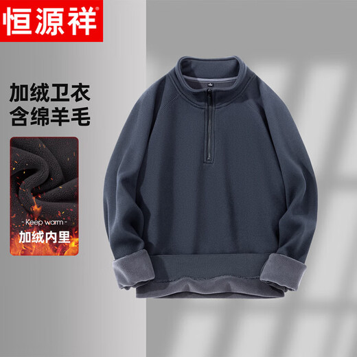 Hengyuanxiang 2025 autumn and winter new velvet sweatshirt men's half-zip stand collar winter sheep wool business casual warm sweatshirt black XL (180)