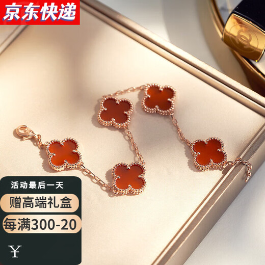 CidaKefu 18k gold four-leaf clover bracelet rose gold bracelet five-flower clover color gold bracelet Chinese Valentine's Day gift red agate bracelet rose gold large size 15mm