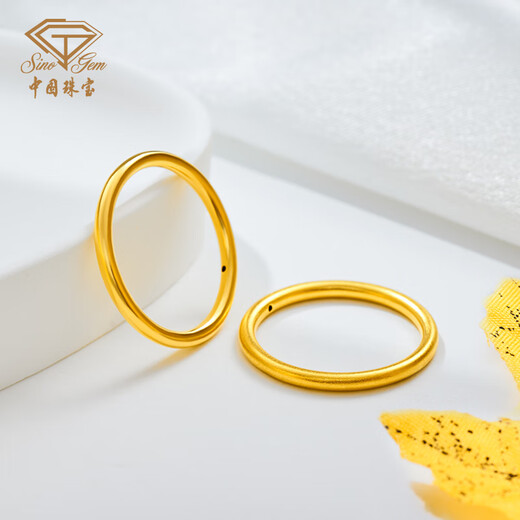 Chinese jewelry plain gold ring women's pure gold closed hollow smooth ring as a holiday birthday gift for friend and wife. Smooth ring. 18. About 0.84g. If the weight exceeds the limit, the amount will be refunded.