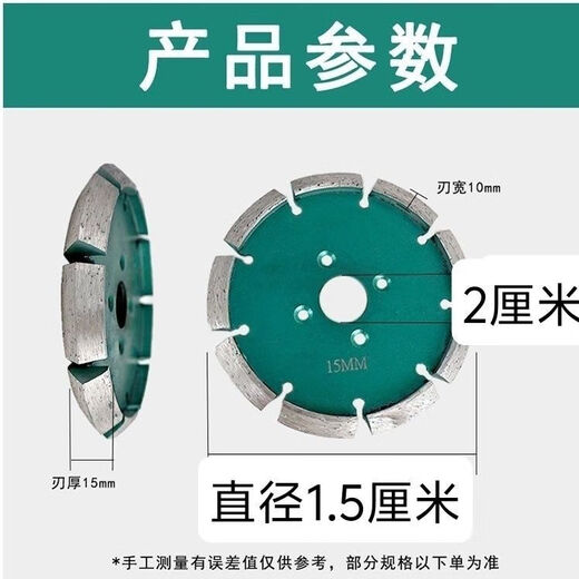 FANCYCHIC100 angle grinder thickened cutting blade slotting artifact marble sheet V-shaped diamond saw blade dry cutting grinding blade V-shaped 110 cutting blade thickened 8mm