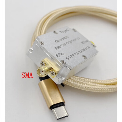 Microwave power amplifier SBB5089+TQP7M9103 2.4GHz 1W 30dBm RF power amplifier sample (quantity 1)