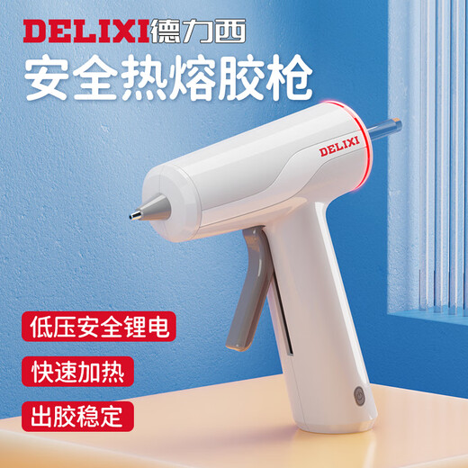 DELIXI hot melt glue gun wireless children's handmade household hot melt glue rechargeable lithium battery small glue stick hot melt gun 0 drops of glue & base model wireless lithium battery simple white +15 glue sticks