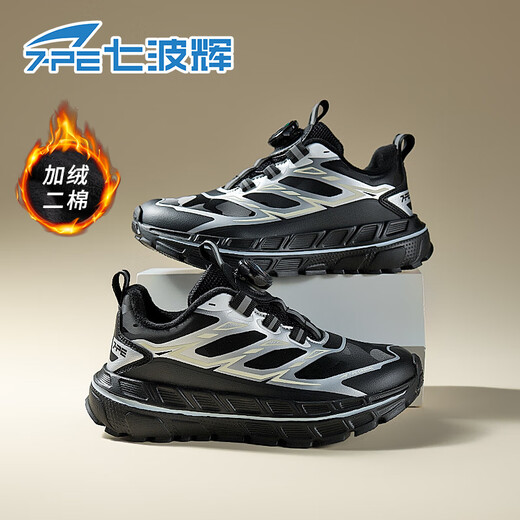 Qibohui (7-PE) boys' plus velvet two-cotton shoes with wide last toe 2026 winter new parent-child shoes for boys, middle-aged and older children's barefoot shoes