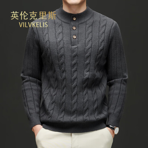 VILVKELIS British Chris Half Turtle Neck Sweater Men's Autumn and Winter New Fashion Trendy Top Color Henley Neck Sweater Brown S 165__ Suitable for 105-120 Jin Jin equals 0.5 kg