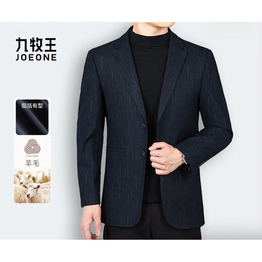 JOEONE Men's Wool Suit 2025 Autumn and Winter Men's Business Casual Middle-aged Versatile Wool Single Suit Jacket Gemstone 6611 56 Weight 180-192 Jin Jin equals 0.5 kg