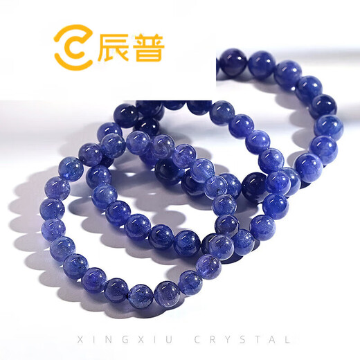 Chenpu Xingsujia Tanzanian Bracelet Women's Water Tanzanite Bracelet Men's Zoisite Gift Jewelry MAX3#6.8--7.2mm 0 carat Tanzanite