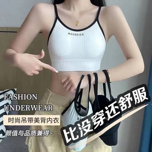 Clolv kissCK girl's sling beautiful back underwear tube top without rims with breast pads for high school students in the development period to wear outside and wrap their chests white + black + gray 3 pieces M weight recommendation 70-90 Jin Jin equals 0.5 kg