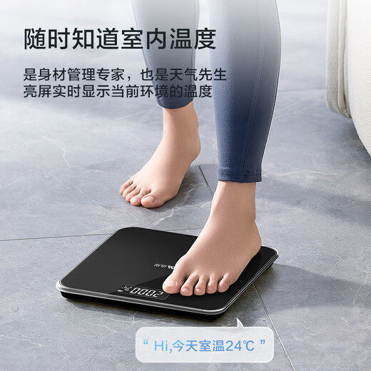 Xiangshan electronic weight scale human body household accurate weighing scale high-precision human body scale healthy weight loss scale room temperature display LCD large display screen - black battery model