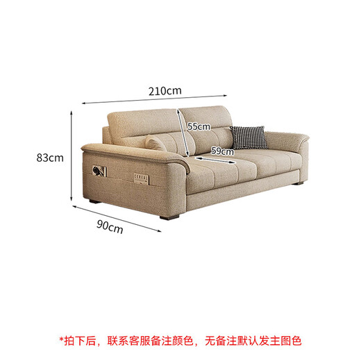 Dudumeijia fabric sofa living room 2025 new removable and washable sofa simple armrest storage cotton and linen sofa 528#