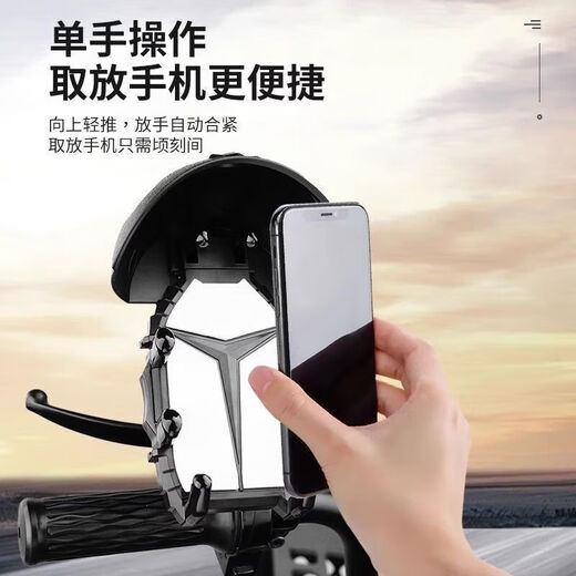 OIMG electric vehicle mobile phone holder battery motorcycle takeaway rider shockproof riding navigation bicycle carrier bracket waterproof handlebar style with helmet + sun protection / eight claws