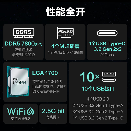 Das farbenfrohe Motherboard B760M/Z790M unterstützt INTEL Intel CPU12.-14. Generation CPU12600KF/14600KF/14700KF/Desktop-Computer-Motherboard CVN Ark Z790 D5 WIFI