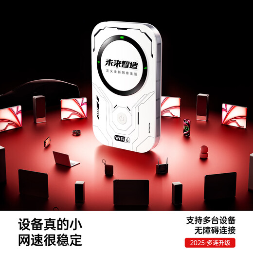 Yebei mobile portable wifi6 plug-in-free truck-mounted portable supports 5G/4G device Internet router traffic network card broadband 2025 new nationwide universal 5Ghz basic version 3000 mAh large battery + high speed 150M