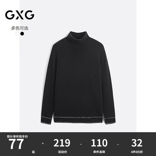 GXG Men's Multicolor Warm Turtleneck Sweater Winter New Style Black L