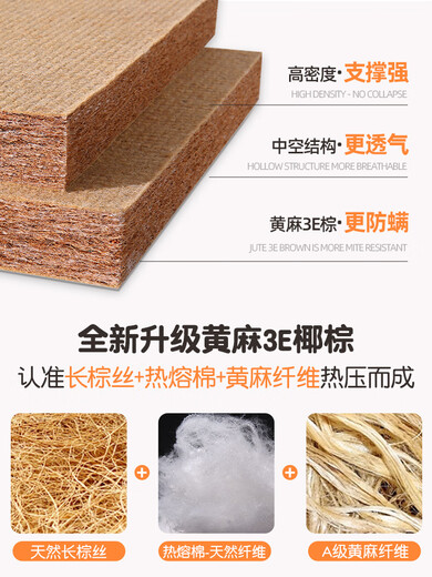 Xilinmen Children's Tatami Mattress Customized Any Size Household Folding Coconut Brown Latex Special Customized Single Bewa Bear Jute 3E Brown + Folding 8cm Thick 1800mm*2000mm