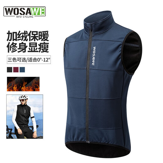 Wasavi Road Bicycle Autumn and Winter Fleece Warm Vest Vest Outdoor Windproof Cycling Jacket Top Men's Sufengshi Sapphire Blue Vest Comfortable and Warm_Slim Fit M