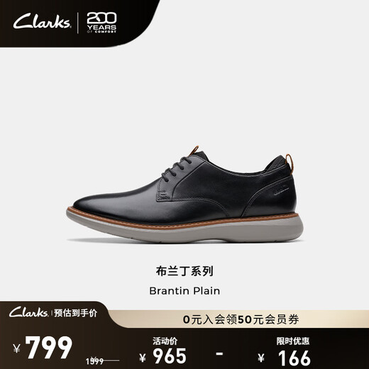 Clarks Blanding Series Men's Shoes Light Cushion Business Formal Leather Shoes Classic Retro Derby Shoes Black 261793827 41