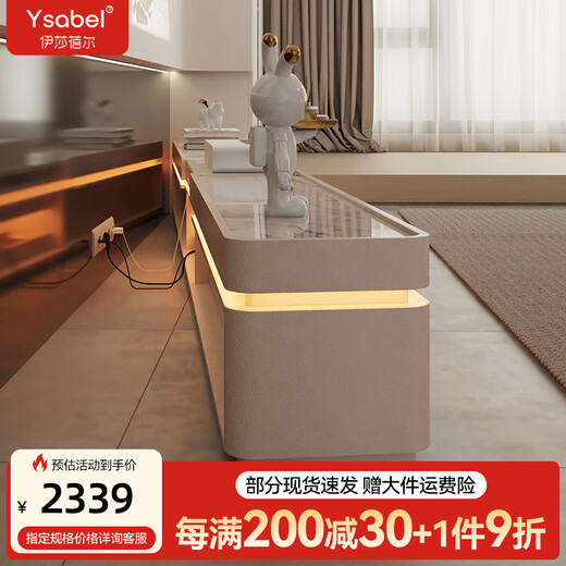 Isabel 2024 new model TV cabinet combination cabinet hidden socket modern simple living room background wall cabinet cream style floor cabinet 2.4 meters floor-standing TV cabinet/4 drawers