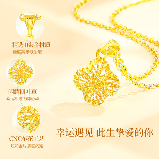 CHINA GOLD Crushed Ice Gold Necklace Women's 18K Four-leaf Clover Pendant Birthday Gift for Girlfriend and Wife Wedding Anniversary 18k Colorful Brushed Four-leaf Clover Pendant + Free S925 Silver Chain