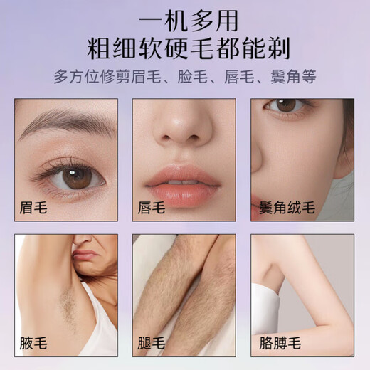 LCZMI Germany Nose Hair Trimmer Women's Special Electric Eyebrow Trimmer 2-in-1 Hair Removal Instrument Shaving Eyebrow Trimmer Pen Nose Hair Trimmer Men's Household White Nose Hair + Eyebrow Trimmer 2-in-1