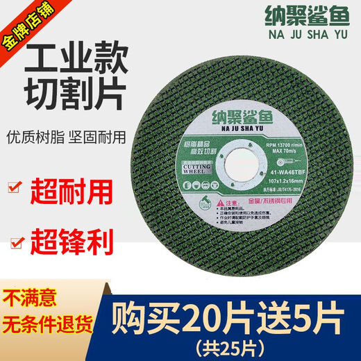 Vinoa Cutting Blade Collection 100 Angle Grinder Stainless Steel Durable Cutting Blade 0.8 Sharp Green Buy 20 Get 5 Free 25 Pieces in Total