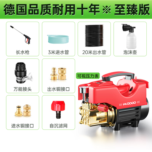 Huiduoduo car washing machine car wash water gun automatic suction water self-integrated commercial industrial plug-in brush car wash shop with water pipe
