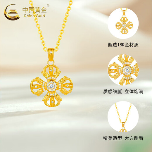 CHINA GOLD 18K gold necklace for women, versatile niche cross vajra pendant, Valentine's Day birthday gift for girlfriend and lover 18K cross vajra pendant with S925 chain