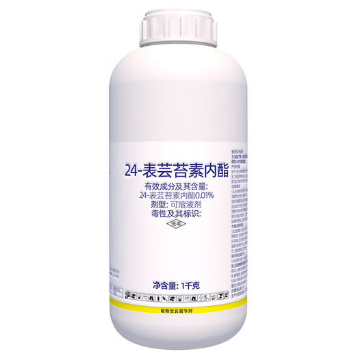 Lizhan 0.01% 24 epibrassinolide wheat growth regulator plant regulator 1000g
