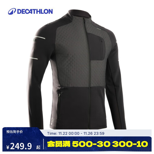 Decathlon sports jacket men's running warm windproof quick-drying outdoor jacket cardigan windbreaker dark night black L-4513165