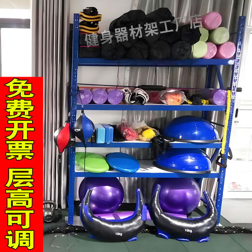 Gym equipment storage rack Pilates yoga studio storage speed ball personal training gadget equipment storage rack black light load-bearing 100KG layer length 105cm*width 40cm*height 200*3 layers