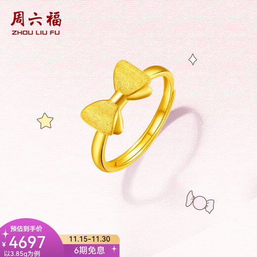 Saturday Fortune (ZLF) Gold Ring Women's Gold 999 Bow Cute Ring Price No. 12-3.82g