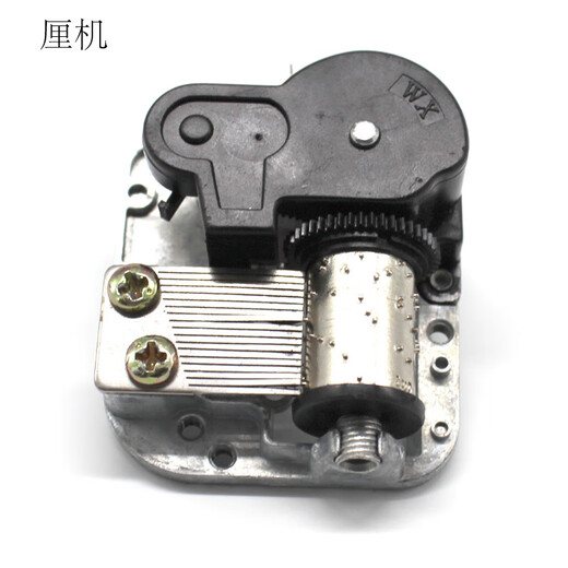 Music box movement, clockwork music movement, homemade creative music box, music box accessories, DIY handmade materials, Sky City music model