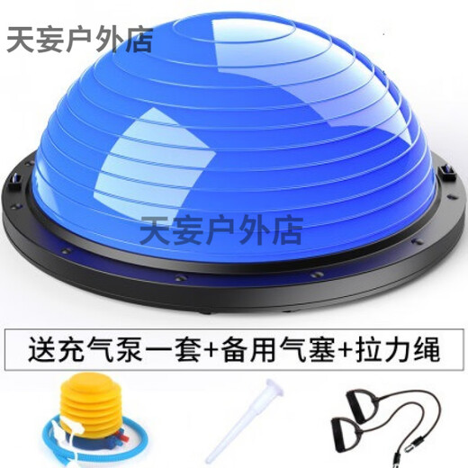 LEUY speed ball yoga hemisphere balance ball hemispheric ball Pilates ball yoga ball yoga fitness equipment 46cm glossy model (blue)