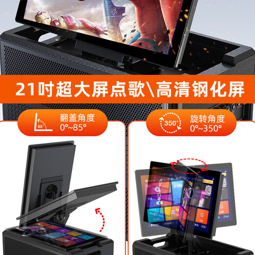 SANSUI Home KTV Audio-Set Singing Home Outdoor Square Dance Video Audio Verstärker Karaoke All-in-One-Maschine K Song Spezialausrüstung Desktop-Bluetooth-Lautsprecher Subwoofer E30+ Halterung Trolley-Tasche vier Bass 34 Lautsprecher